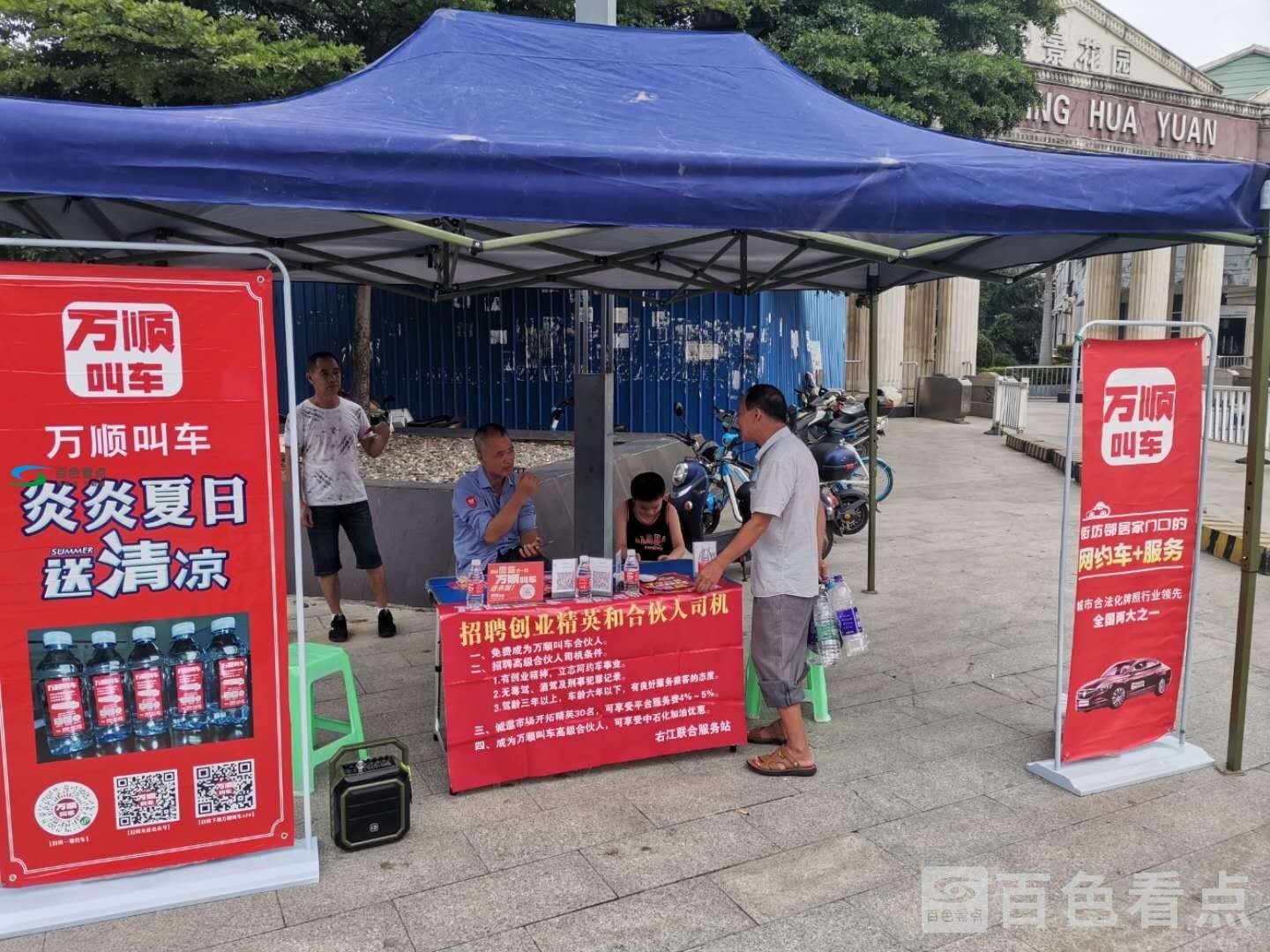 微信图片_20200629143050.jpg