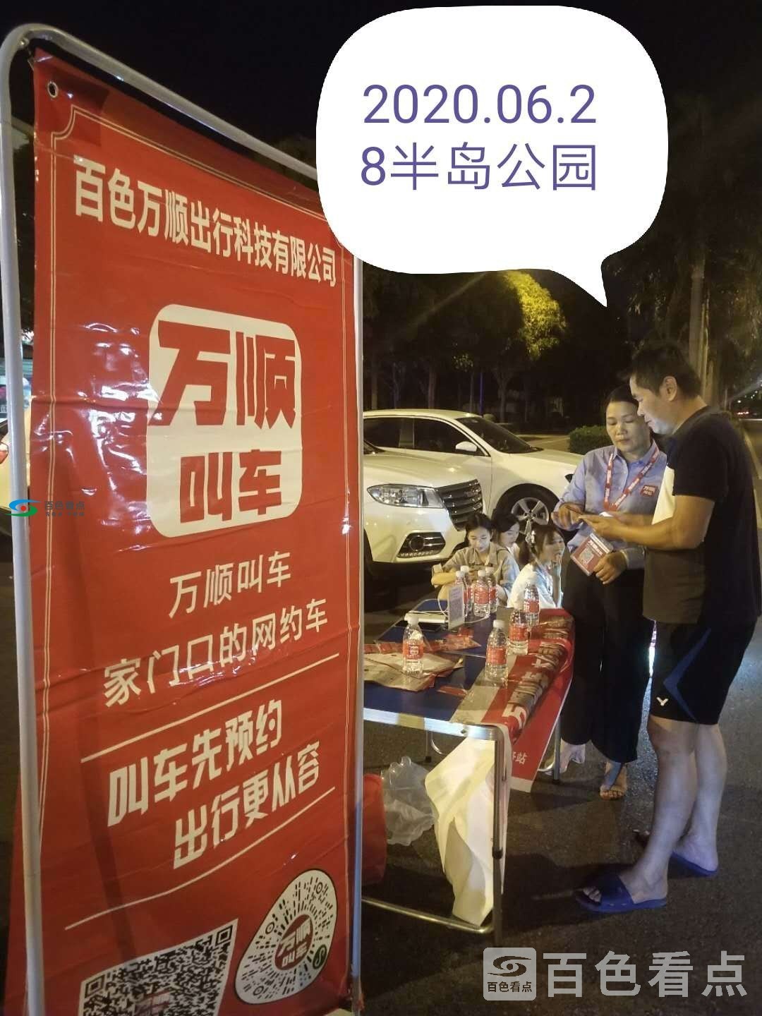 微信图片_20200629143132.jpg