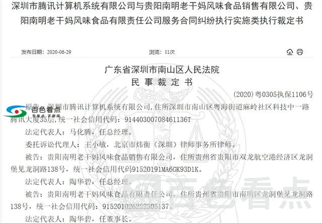 f688d484fb7d4e22a2aa42b7569c2d1c.webp