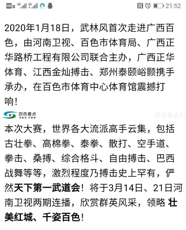 QQ截图20200703183851.webp