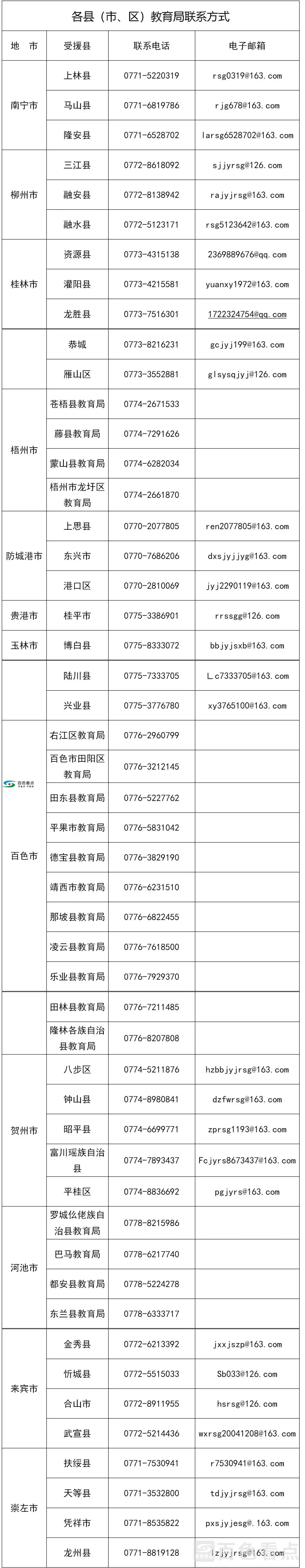 640.webp (11).webp