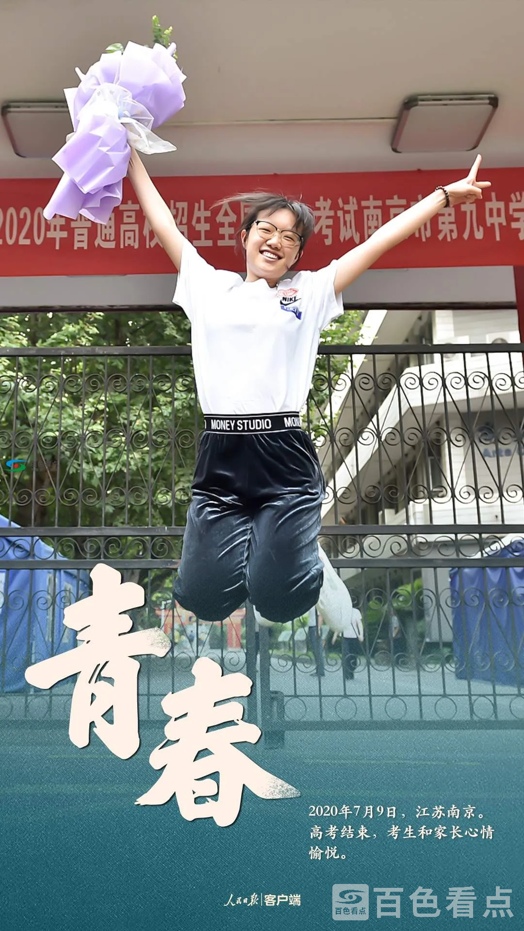1594350117265796.webp