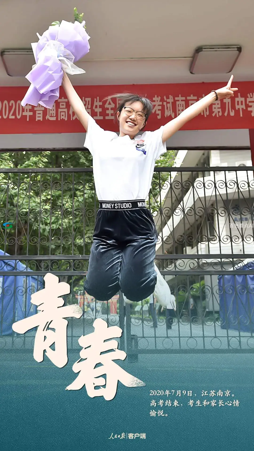 1594350117265796.webp