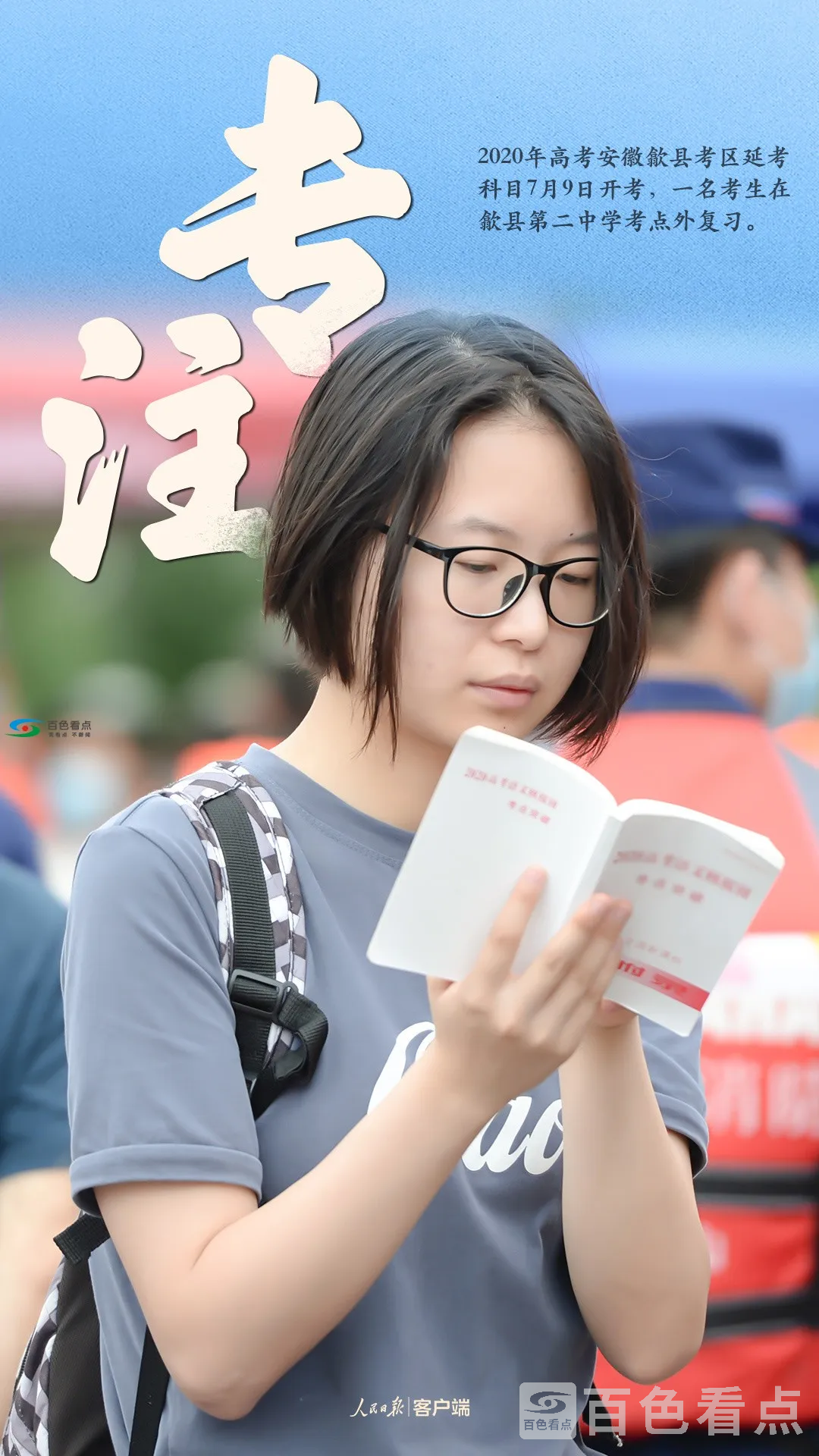 a_466046370147463168.webp
