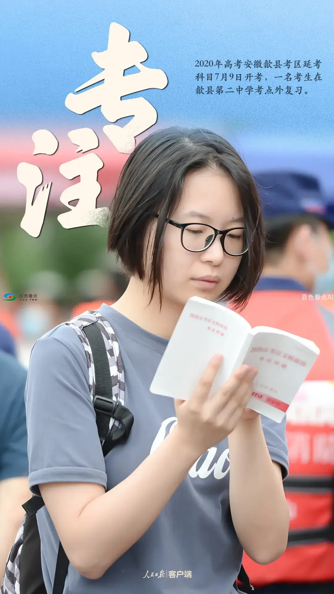 a_466046370147463168.webp