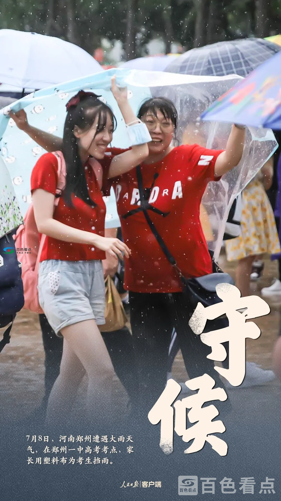 a_466046379936968704.webp