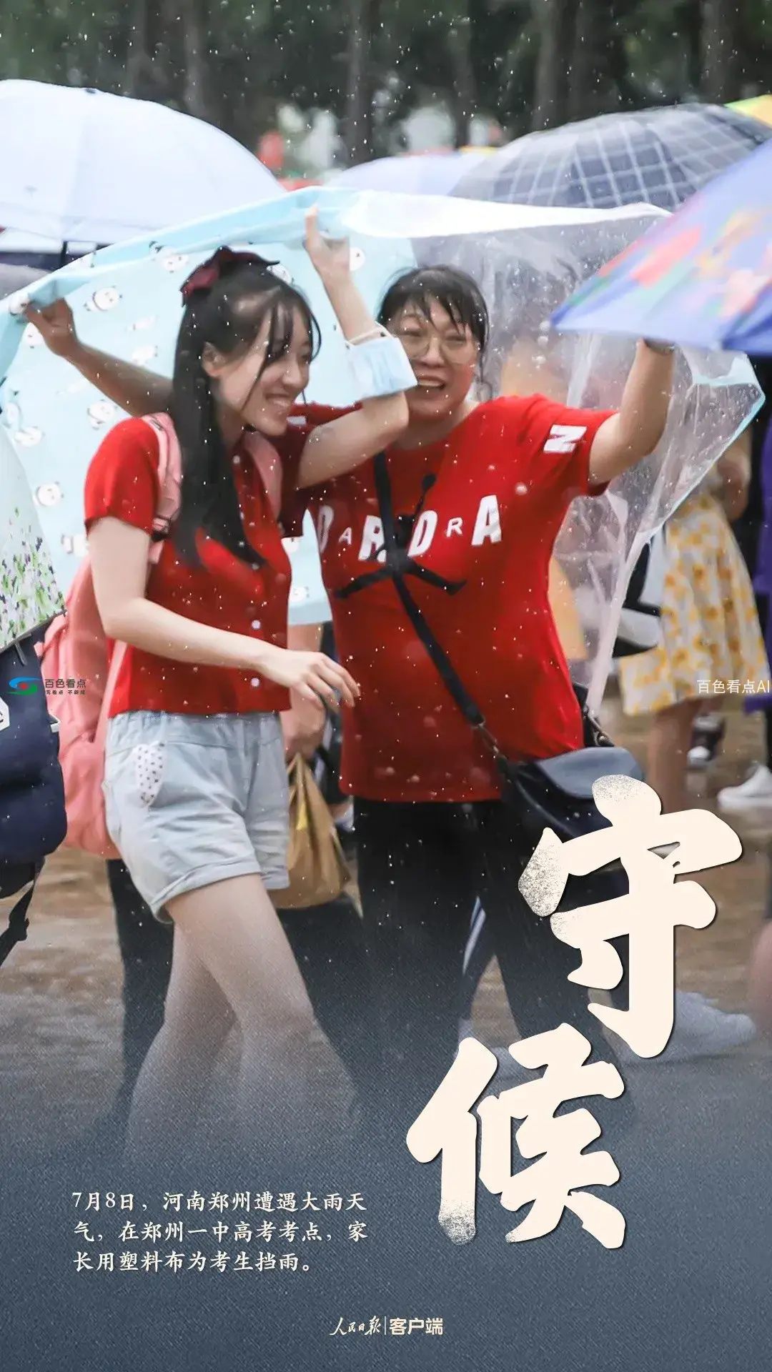a_466046379936968704.webp
