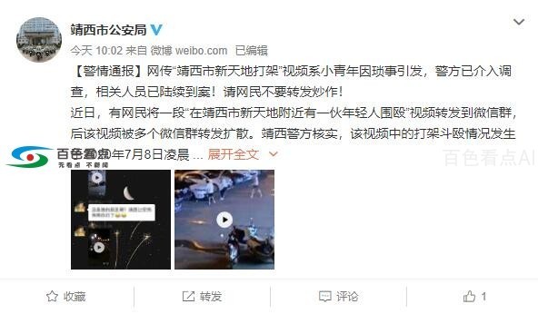 QQ截图20200710172438.jpg
