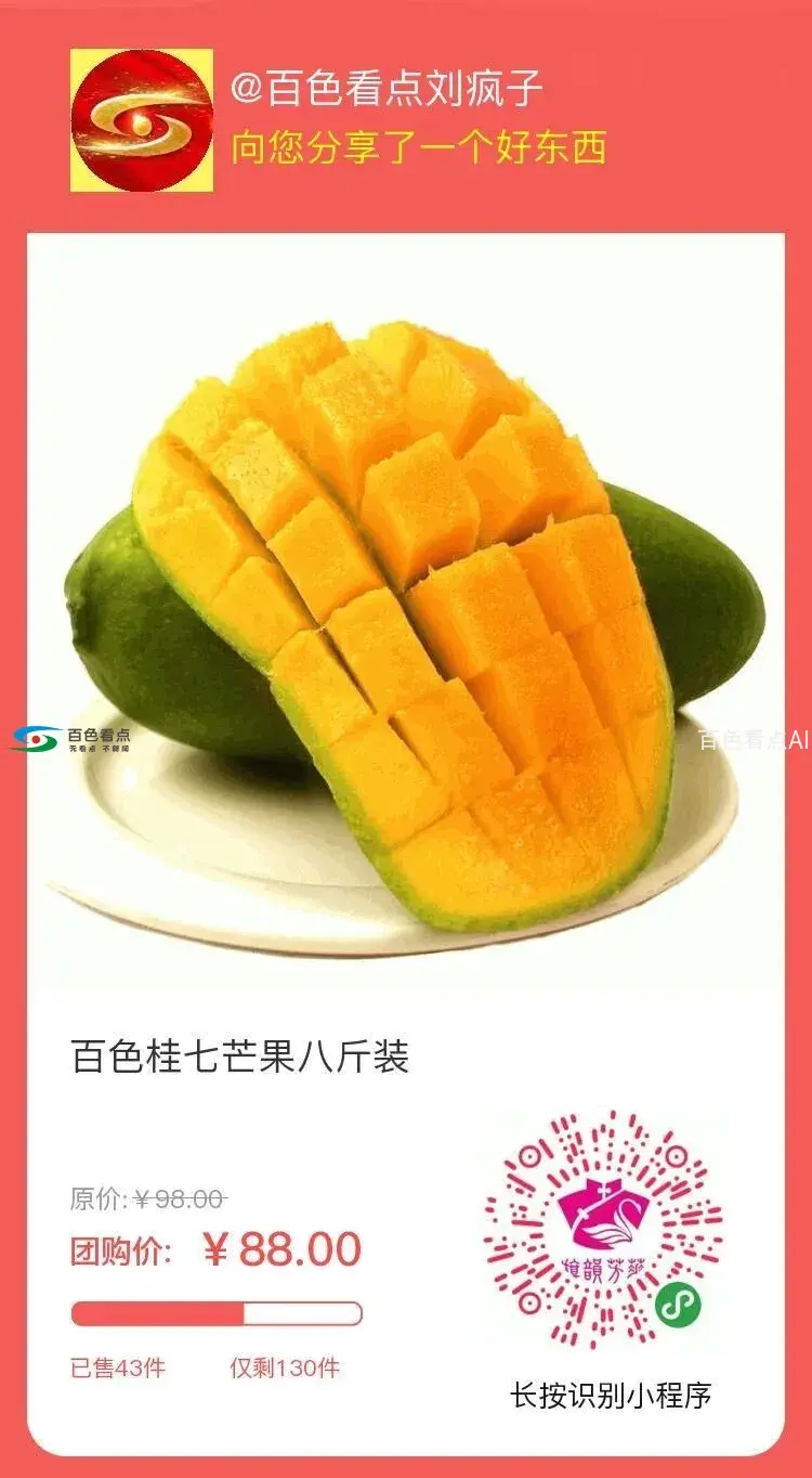 QQ图片20200711201602.webp