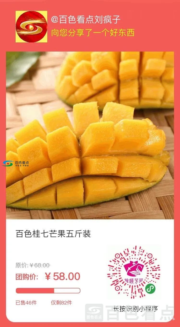 QQ图片20200711201605.webp
