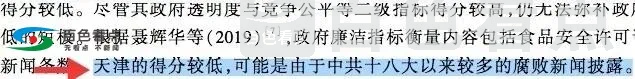 QQ截图20200714163313.webp