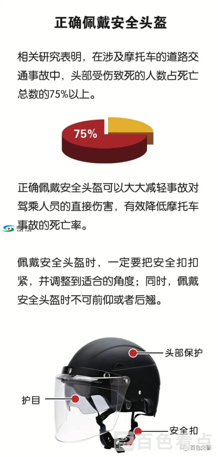 微信图片_20200718131847.webp