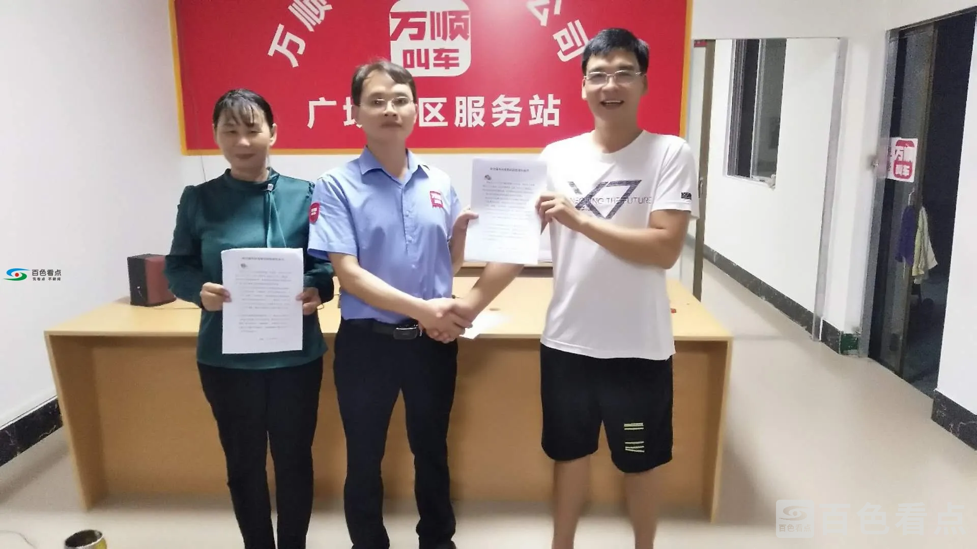 微信图片_20200721213910.webp