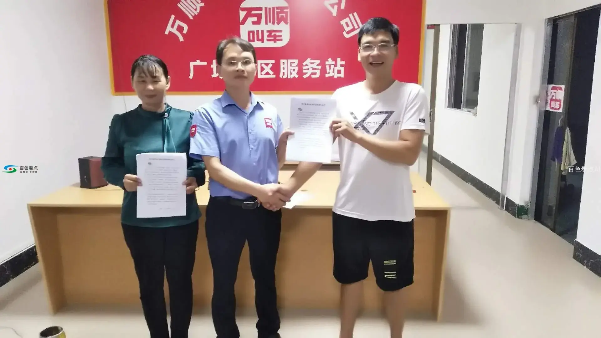 微信图片_20200721213910.webp
