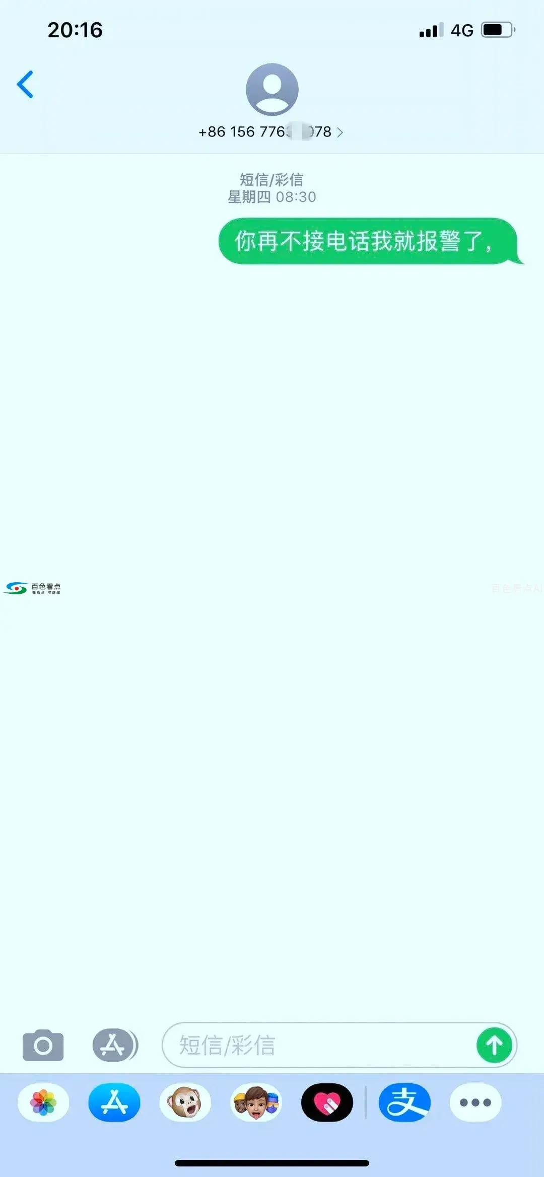 微信图片_20200724152127.webp