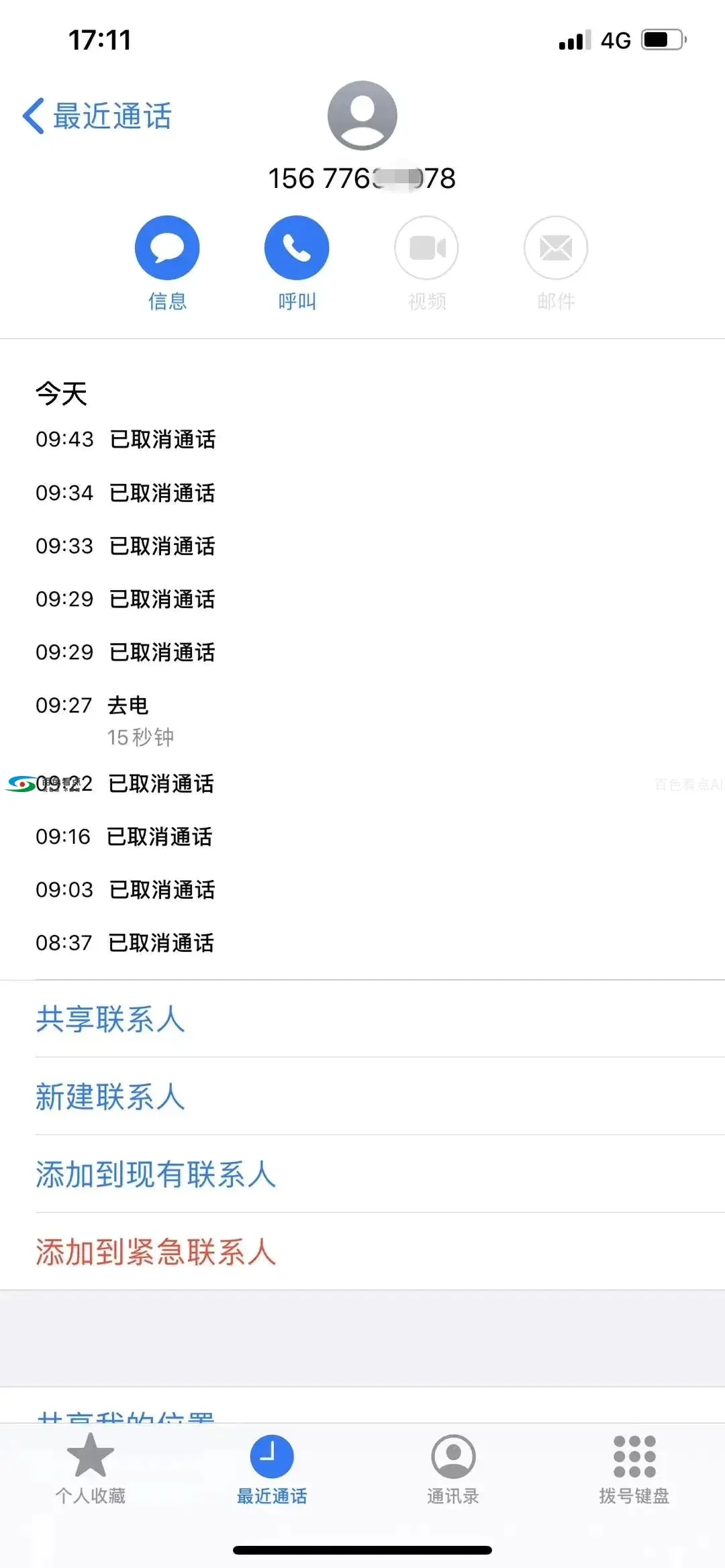 微信图片_20200724152124.webp