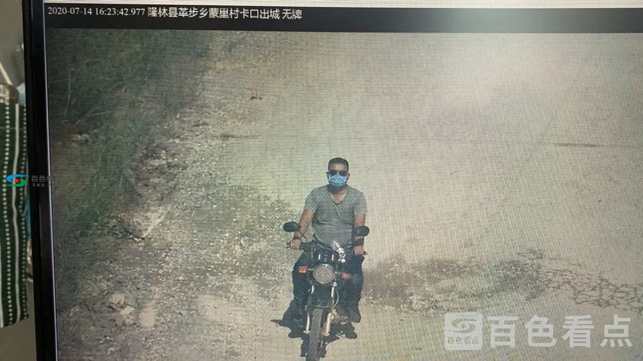 微信图片_20200726143452.webp