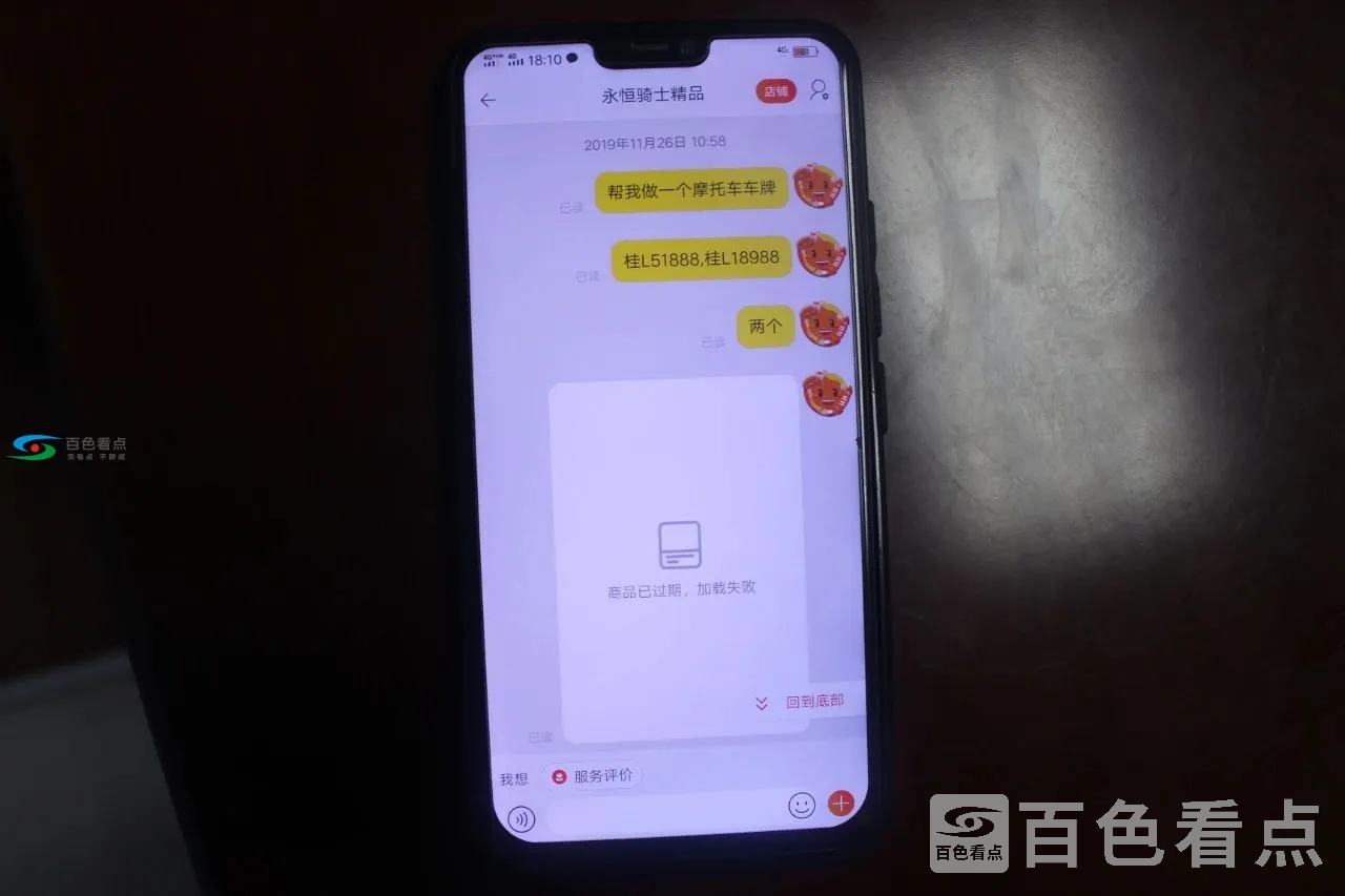 微信图片_20200726143507.webp