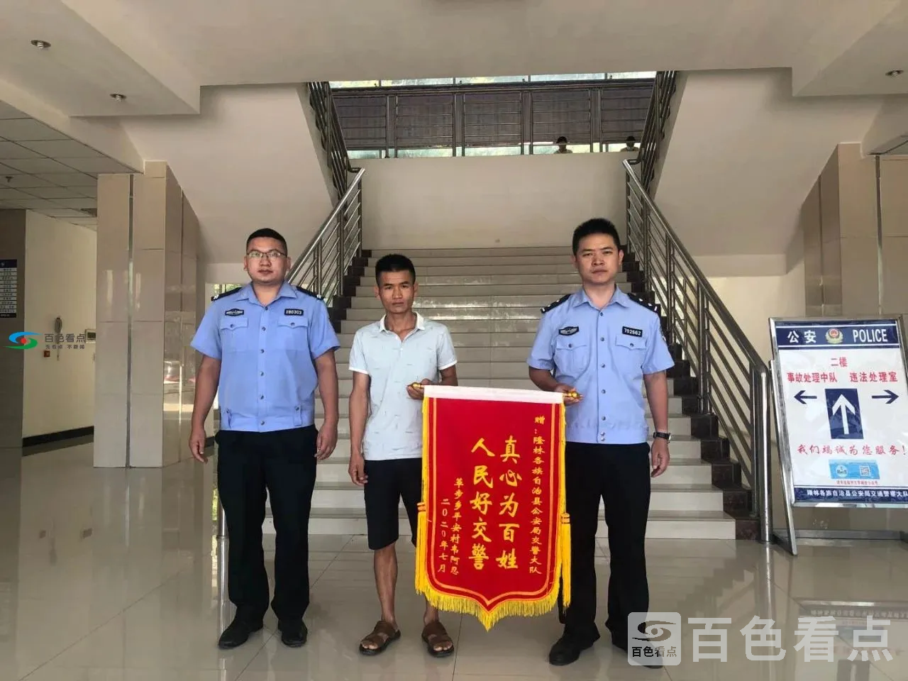 微信图片_20200726143515.webp