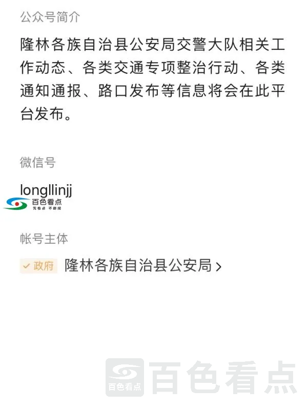 QQ截图20200727153330.webp