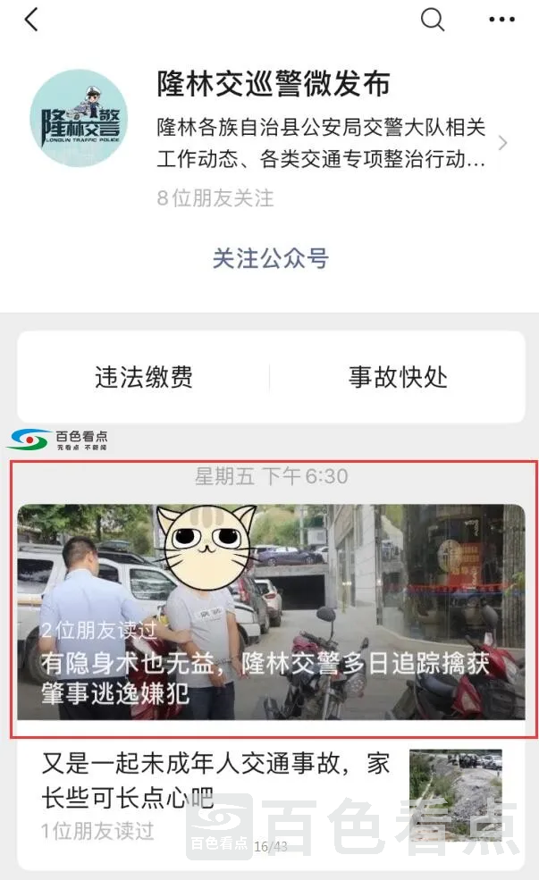QQ截图20200727153347.webp