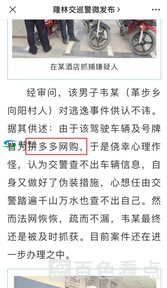 QQ截图20200727153406.webp