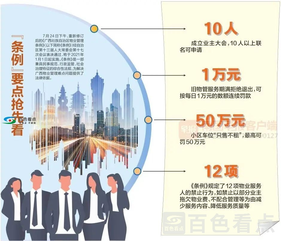 微信图片_20200727153651.jpg