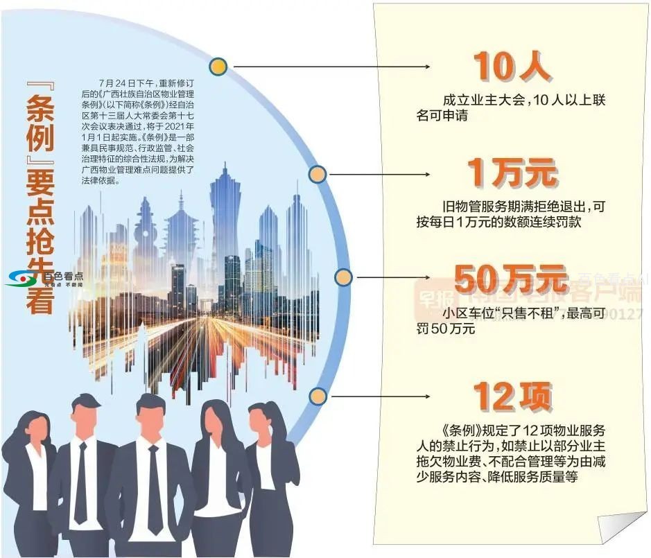 微信图片_20200727153651.jpg