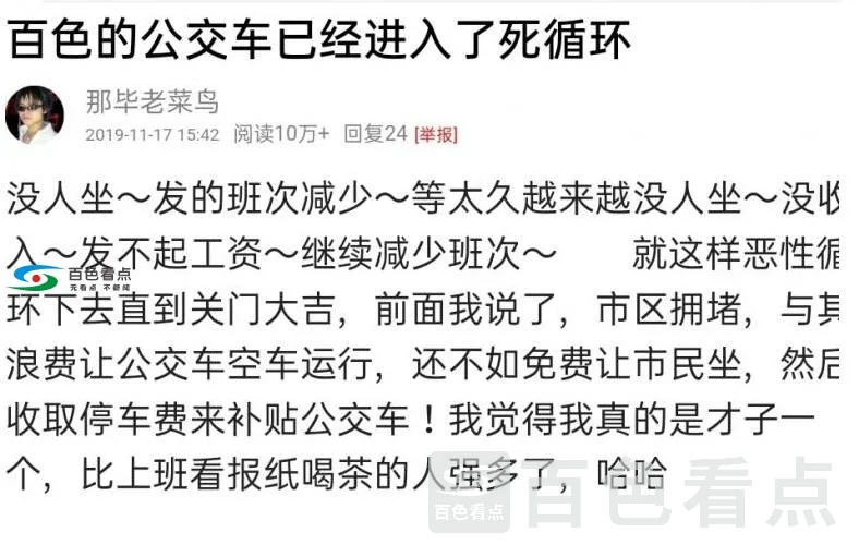 QQ截图20200727184333.webp