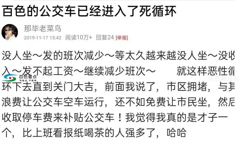 QQ截图20200727184333.webp