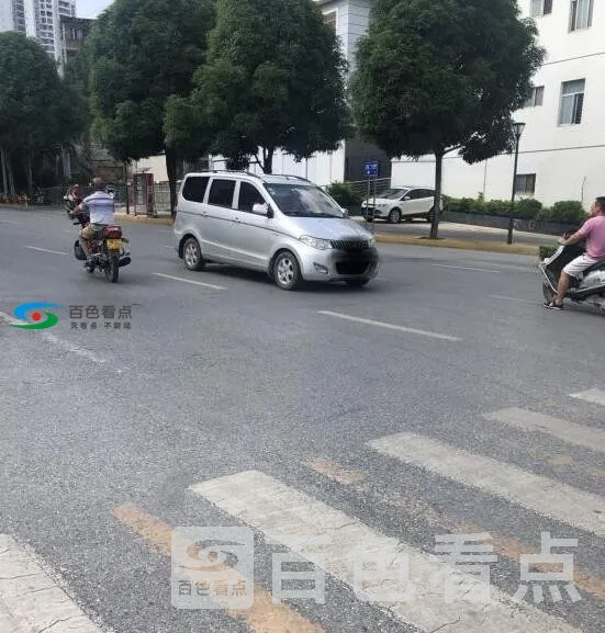 QQ截图20200728162911.webp