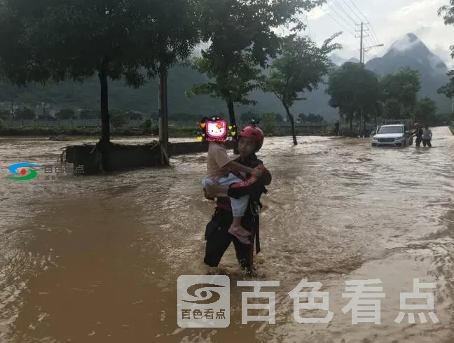 QQ截图20200730193744.webp
