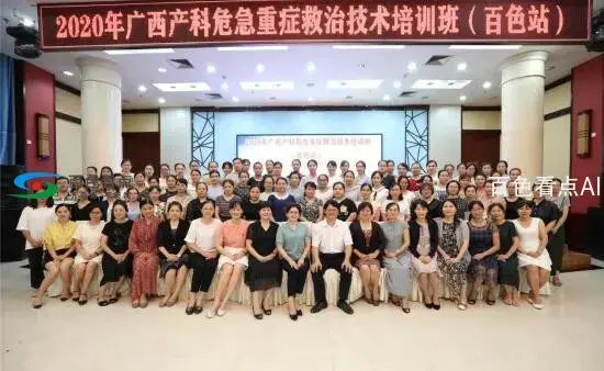 QQ截图20200731053848.webp