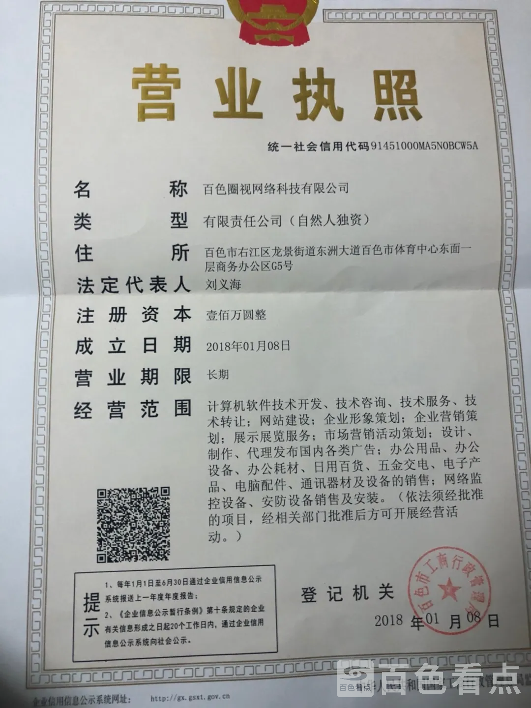 download.webp
