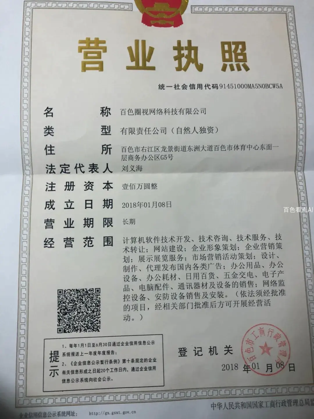 download.webp