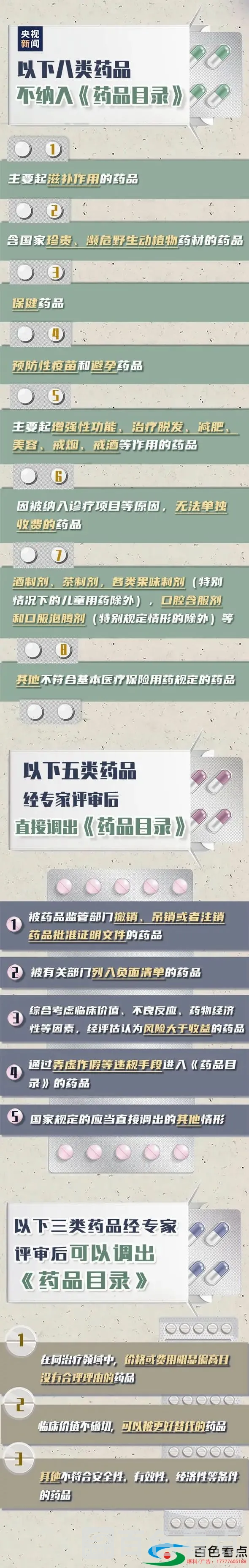 9b584fb94e3711d8a45f5c4feeac3248.webp