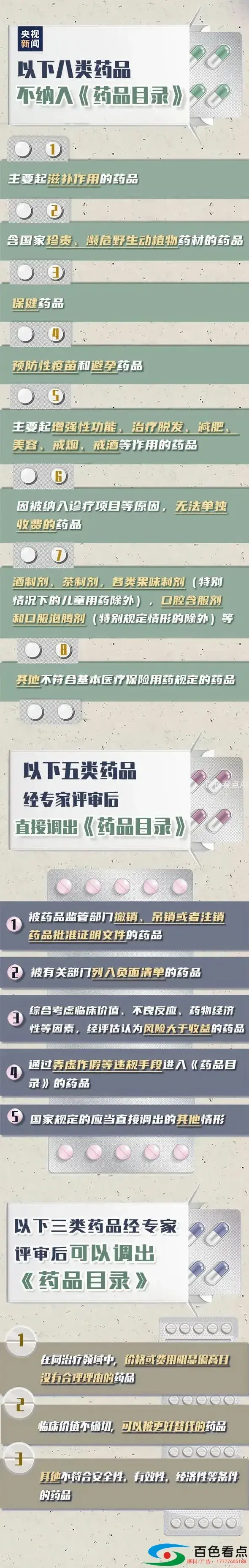 9b584fb94e3711d8a45f5c4feeac3248.webp