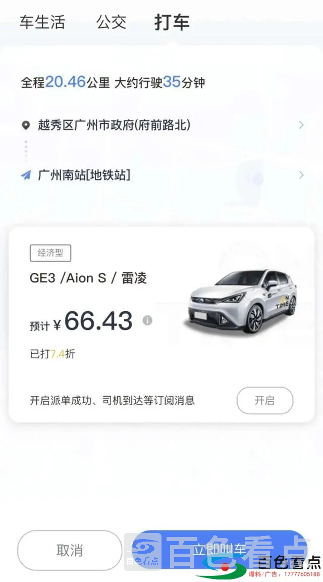 f40f14f09f2343aab8fc80355907a7ec.webp