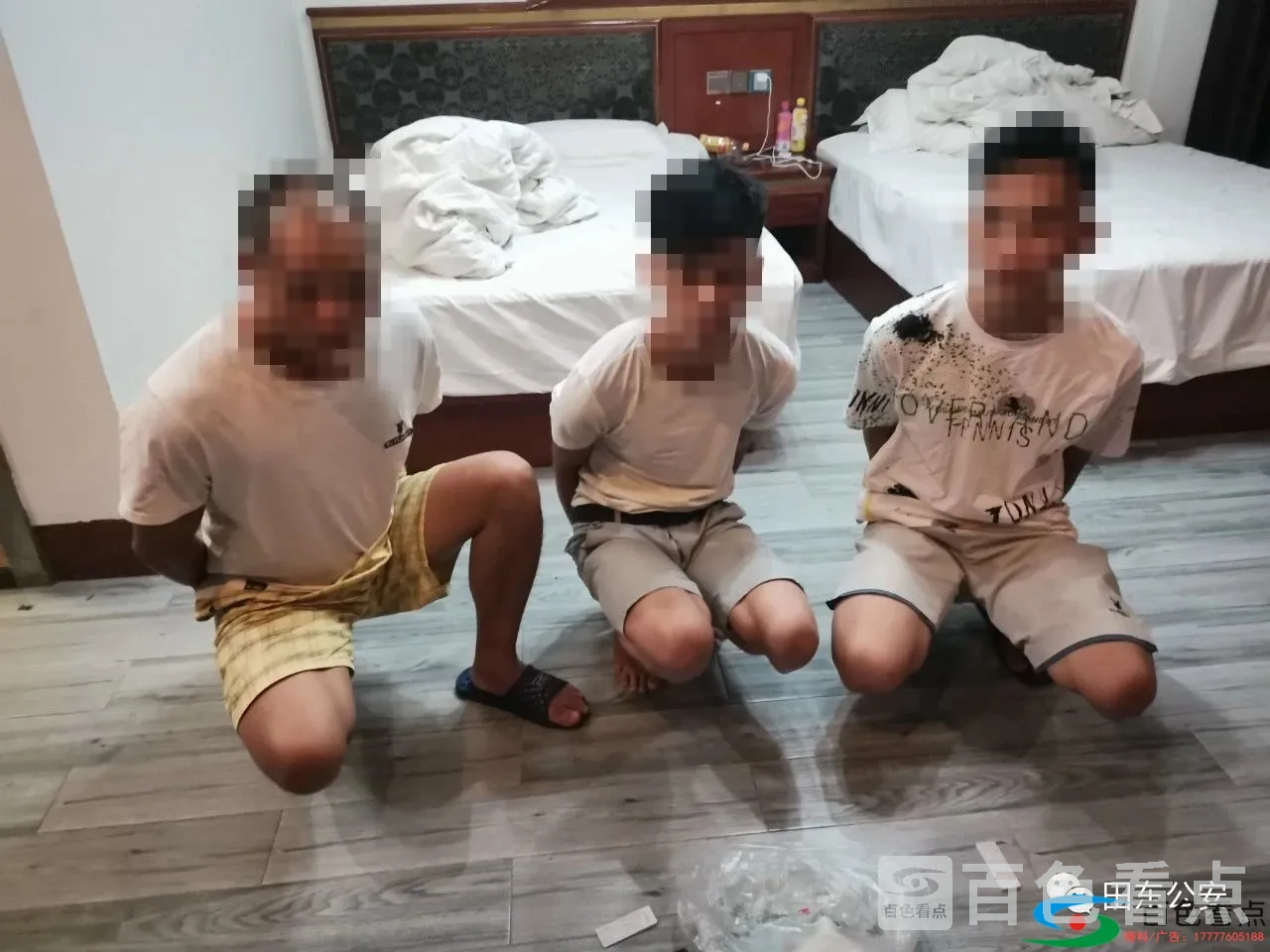 微信图片_20200805160539.webp