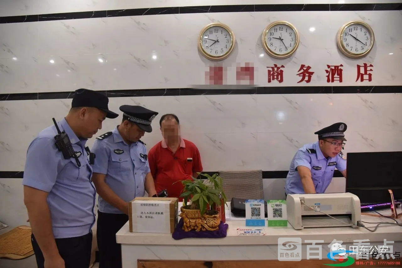 微信图片_20200805160521.webp