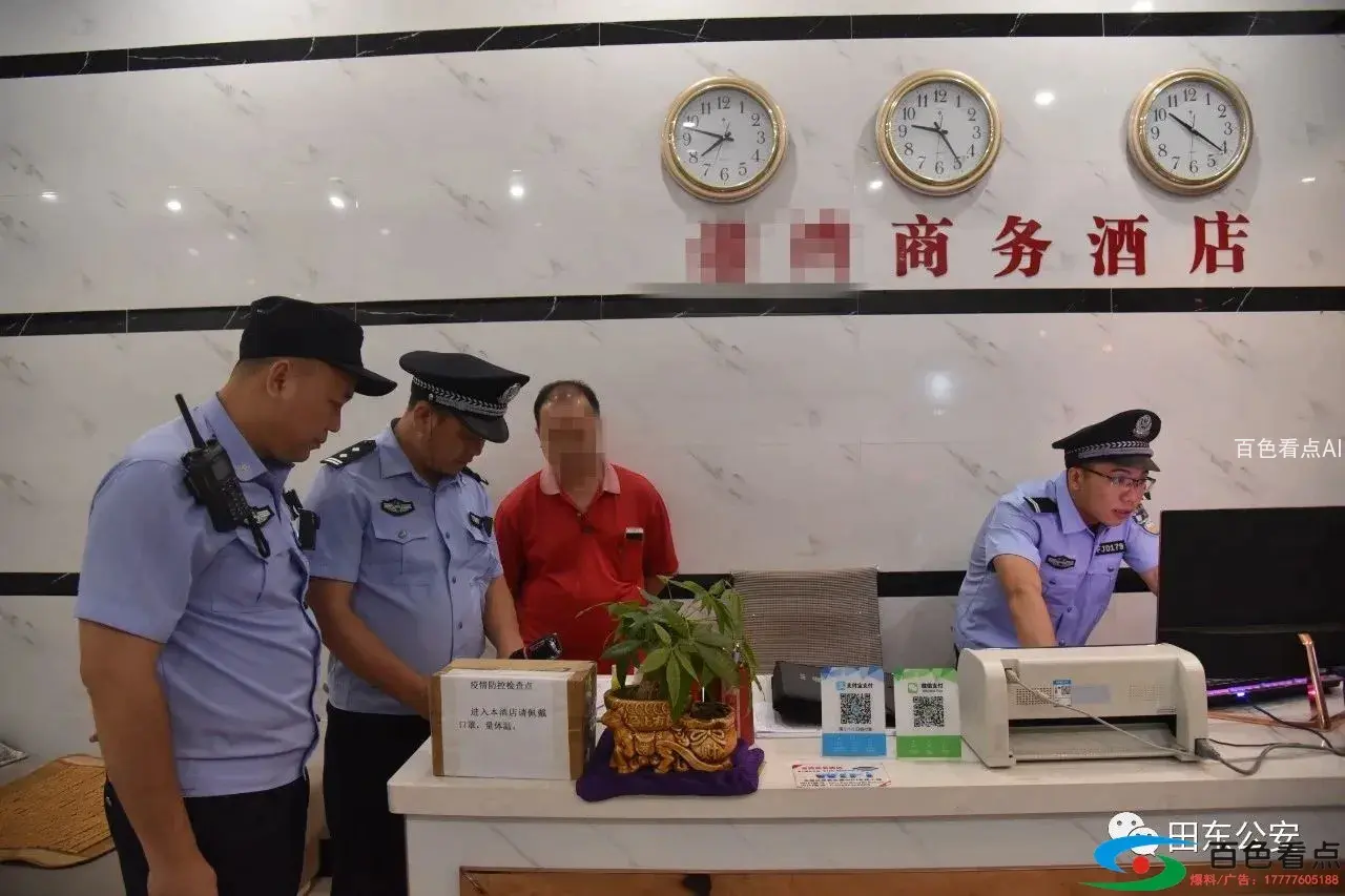 微信图片_20200805160521.webp