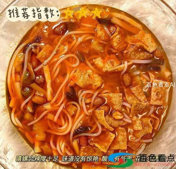 QQ截图20200806144819.webp