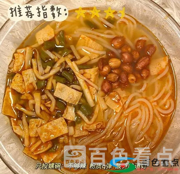 QQ截图20200806144829.webp