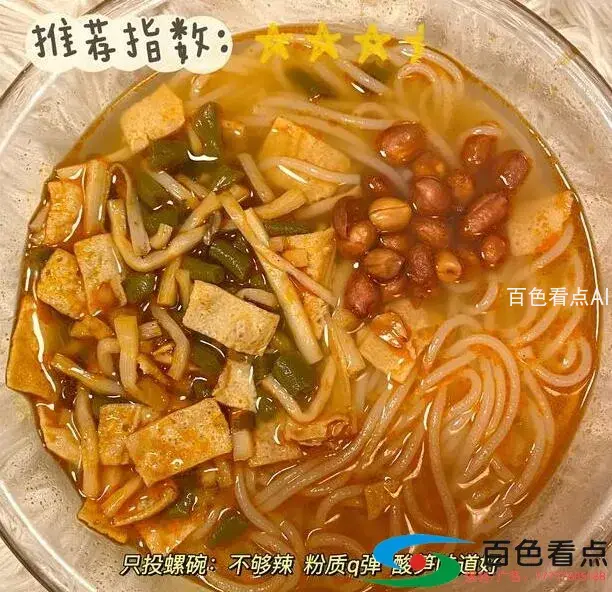 QQ截图20200806144829.webp