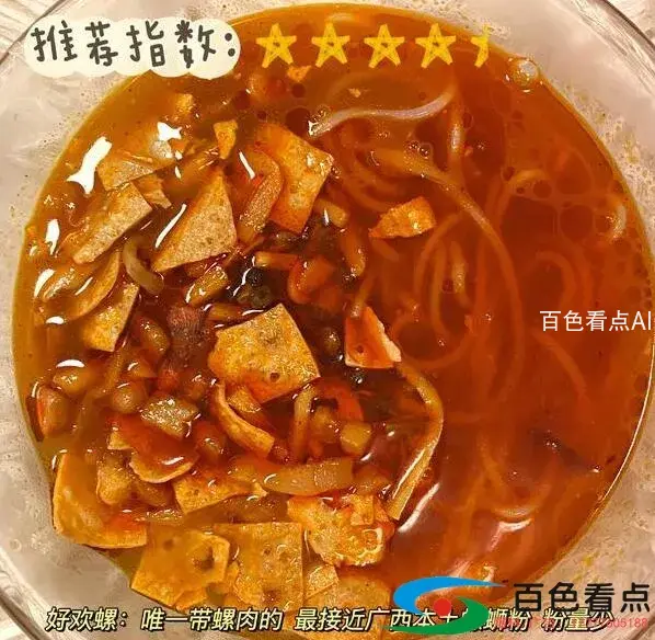QQ截图20200806144846.webp