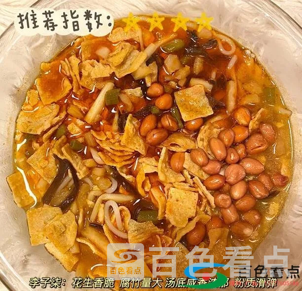 QQ截图20200806144837.webp