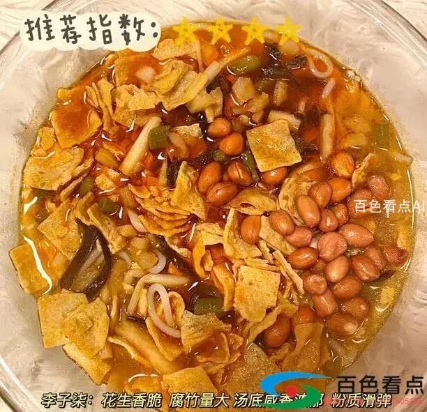 QQ截图20200806144837.webp