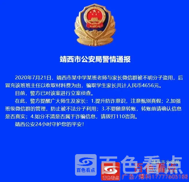 QQ截图20200815081743.webp