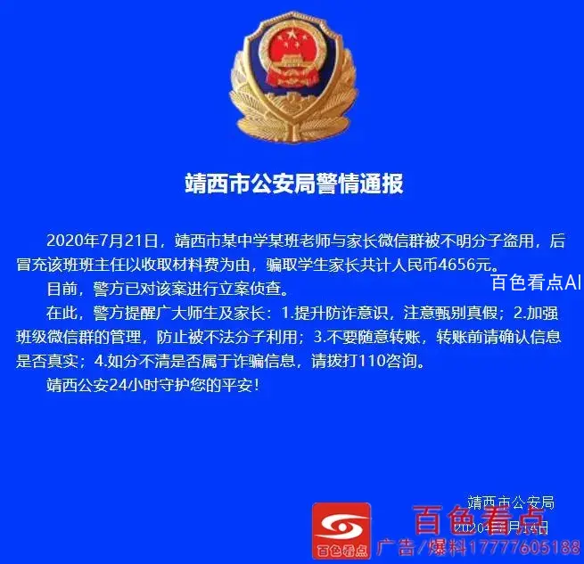 QQ截图20200815081743.webp