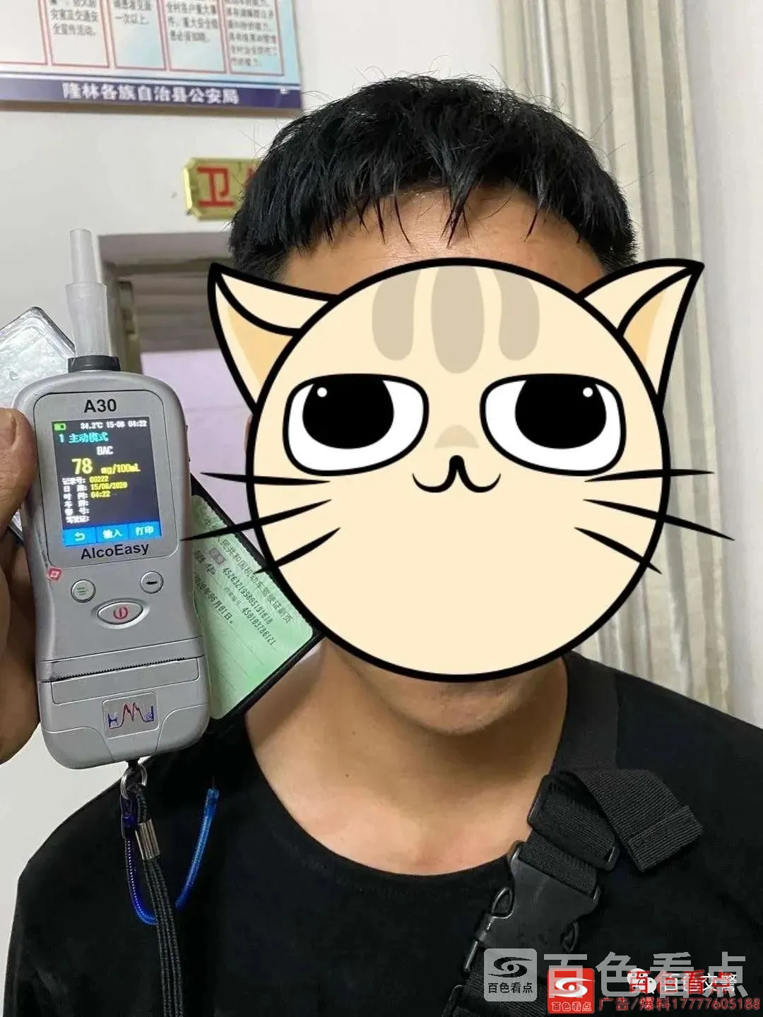 微信图片_20200817093001.webp